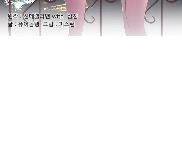 웹툰 이미지 6