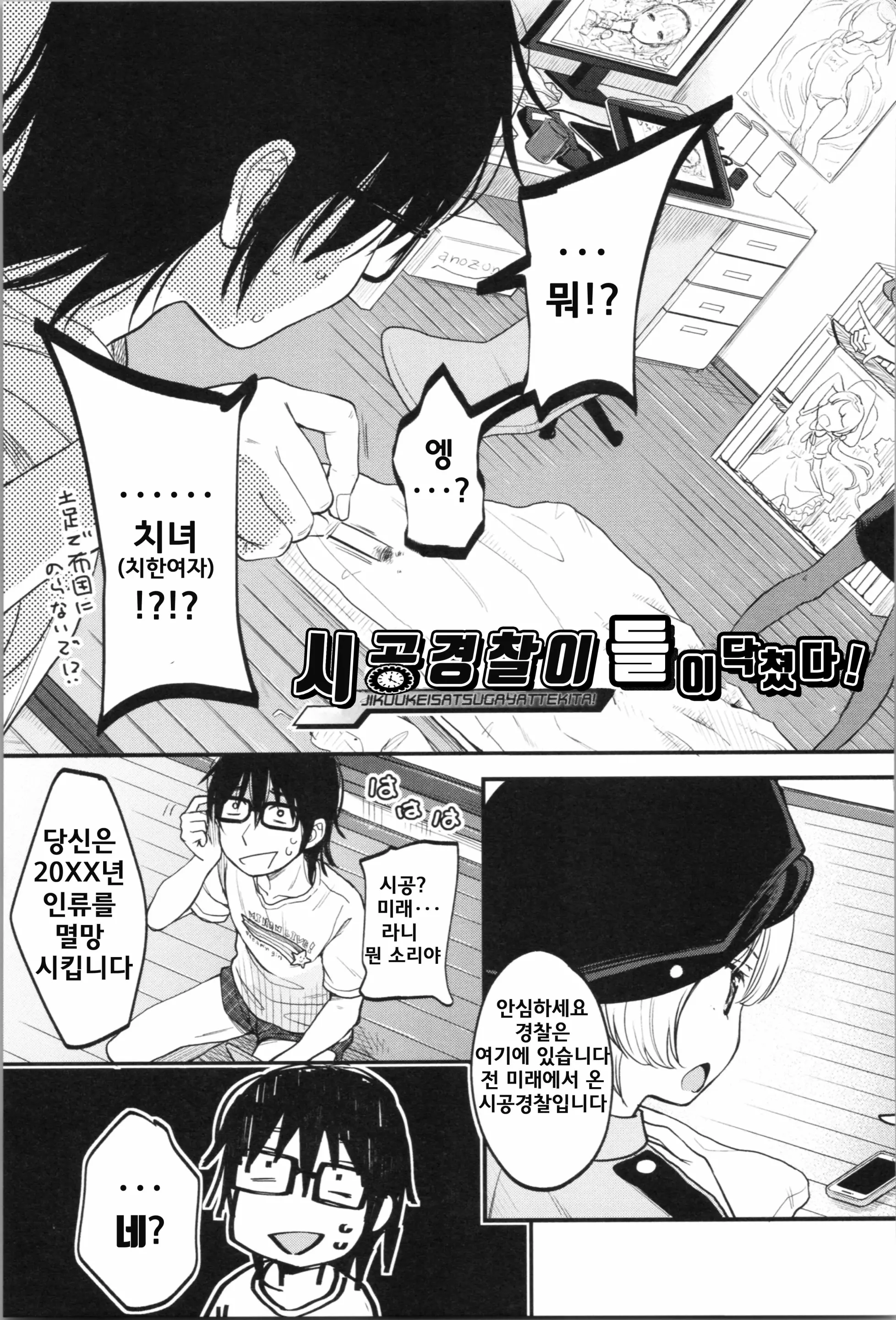 웹툰 이미지 62