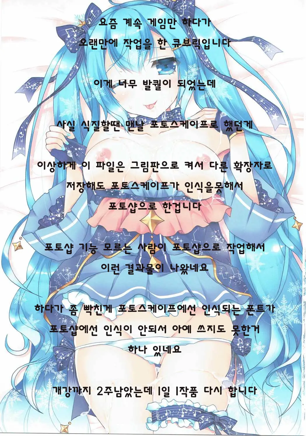 웹툰 이미지 28