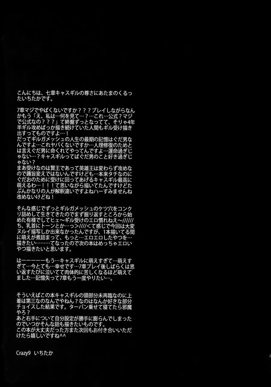 웹툰 이미지 26