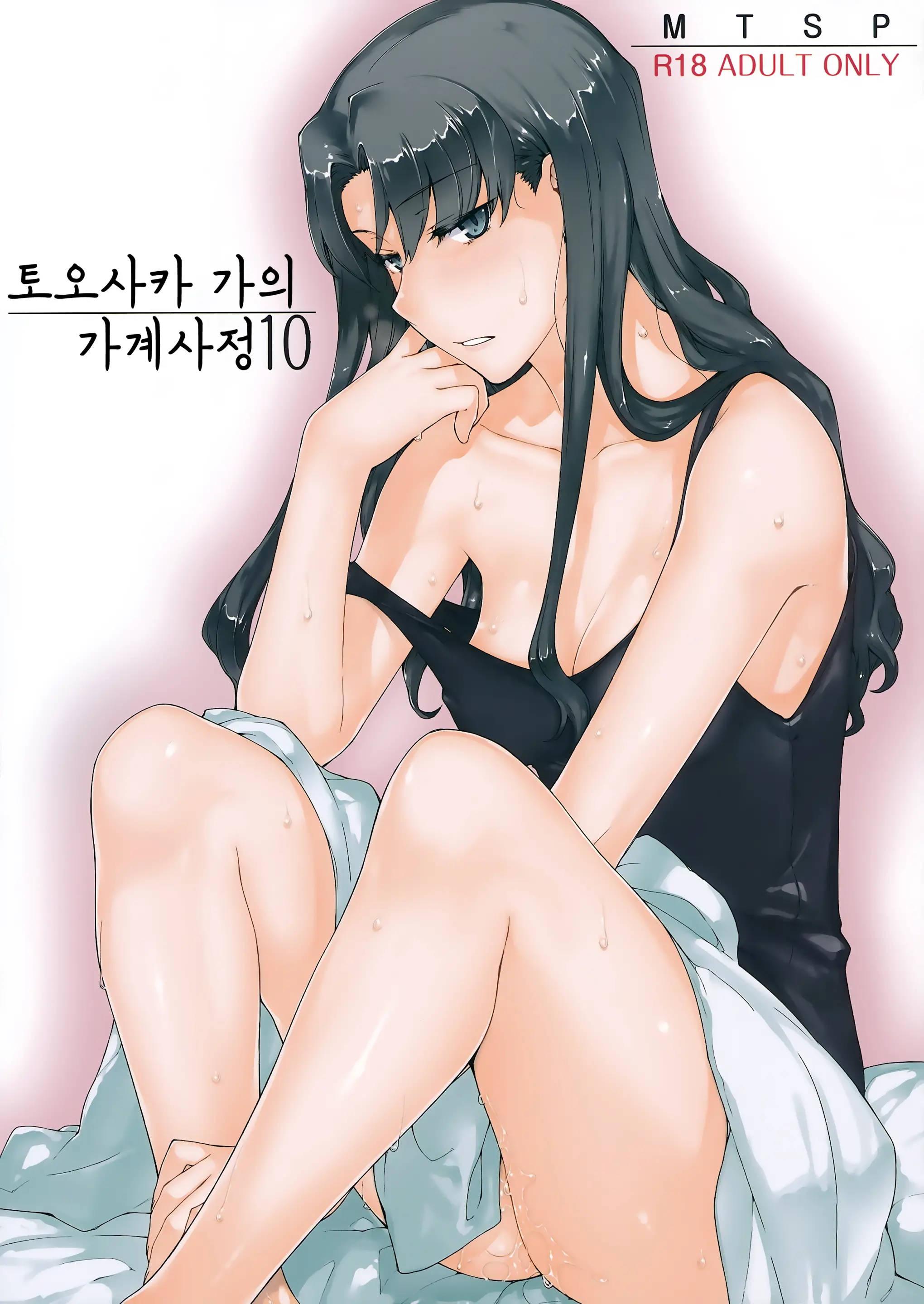 웹툰 이미지 0