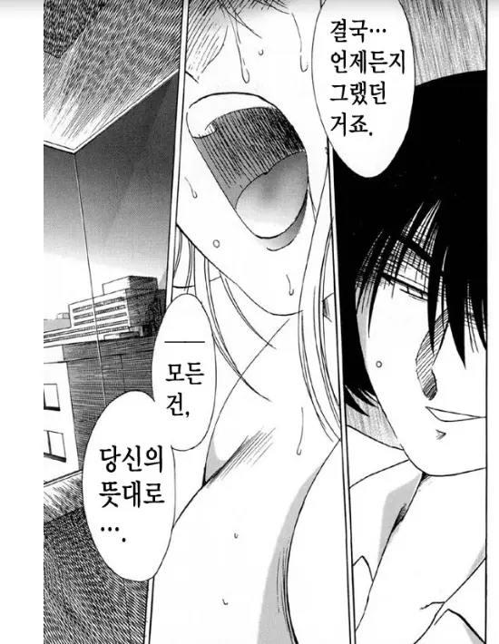 웹툰 이미지 213