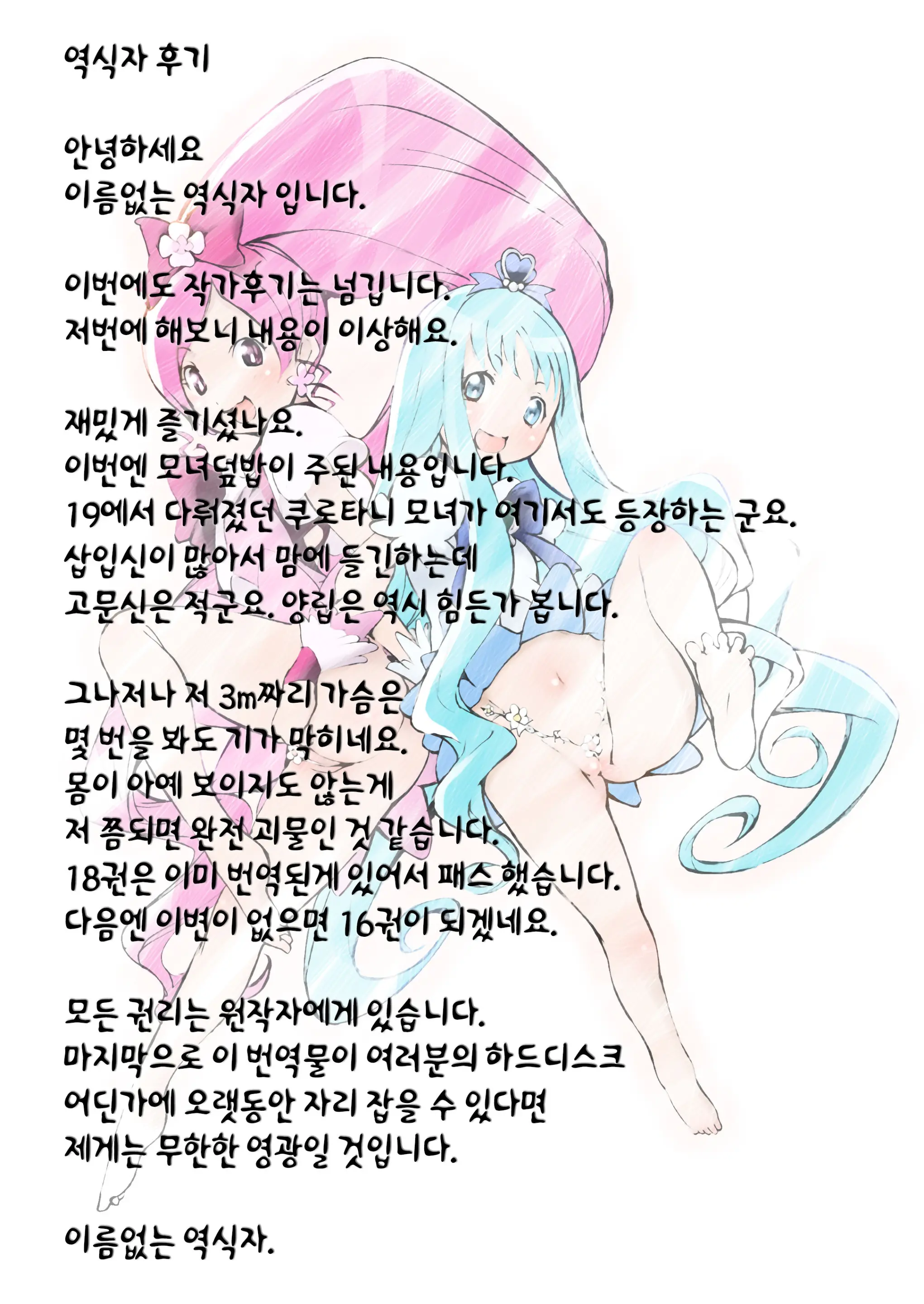웹툰 이미지 41
