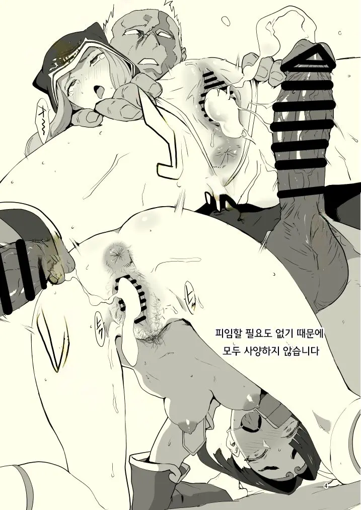 웹툰 이미지 3