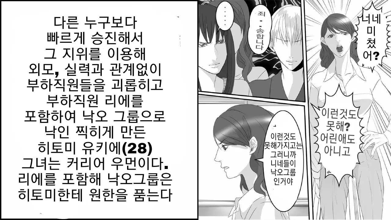 웹툰 이미지 0