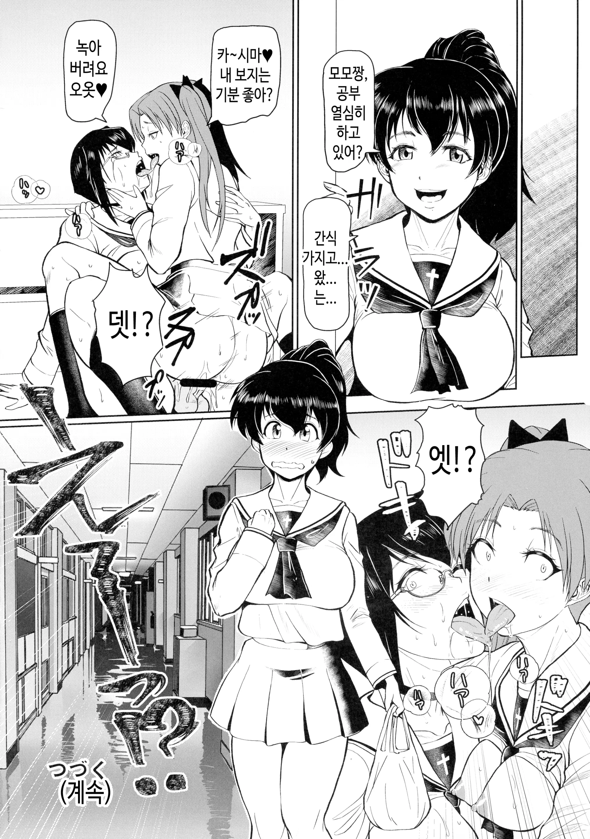 웹툰 이미지 21