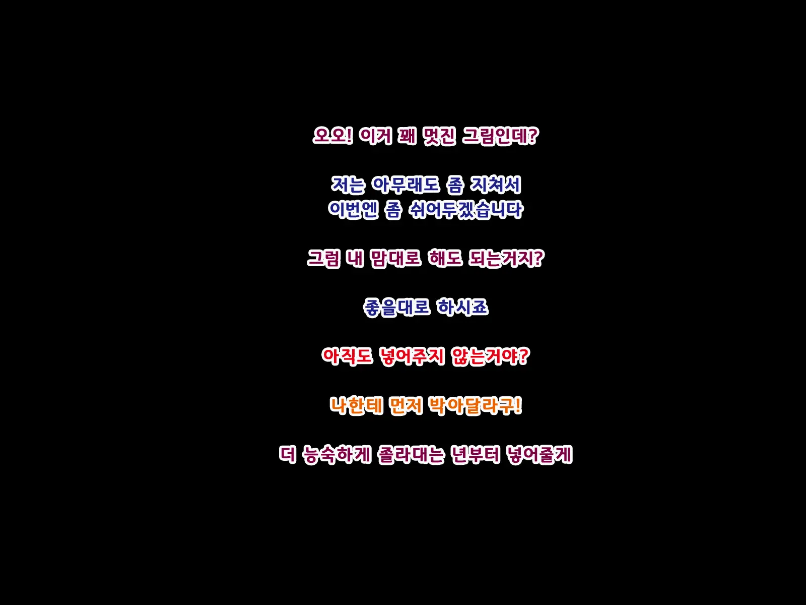 웹툰 이미지 125