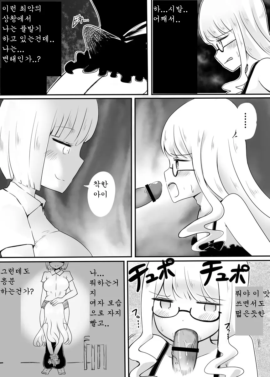 웹툰 이미지 11
