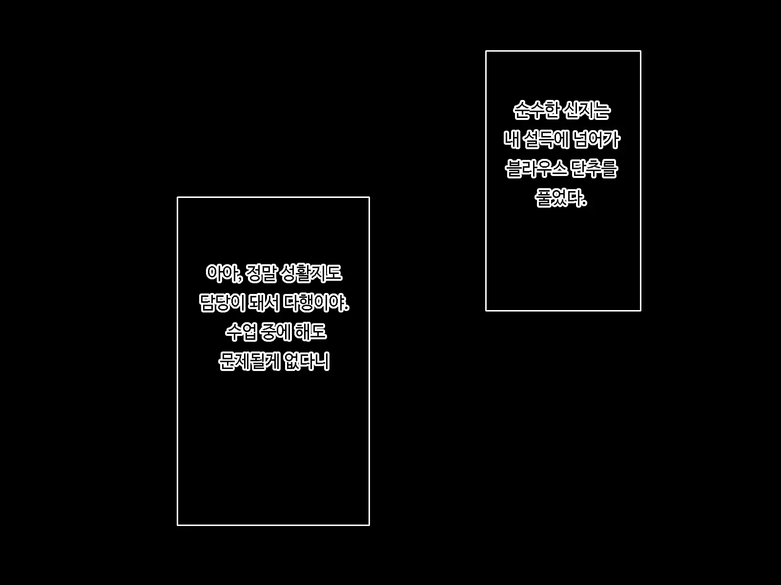 웹툰 이미지 113