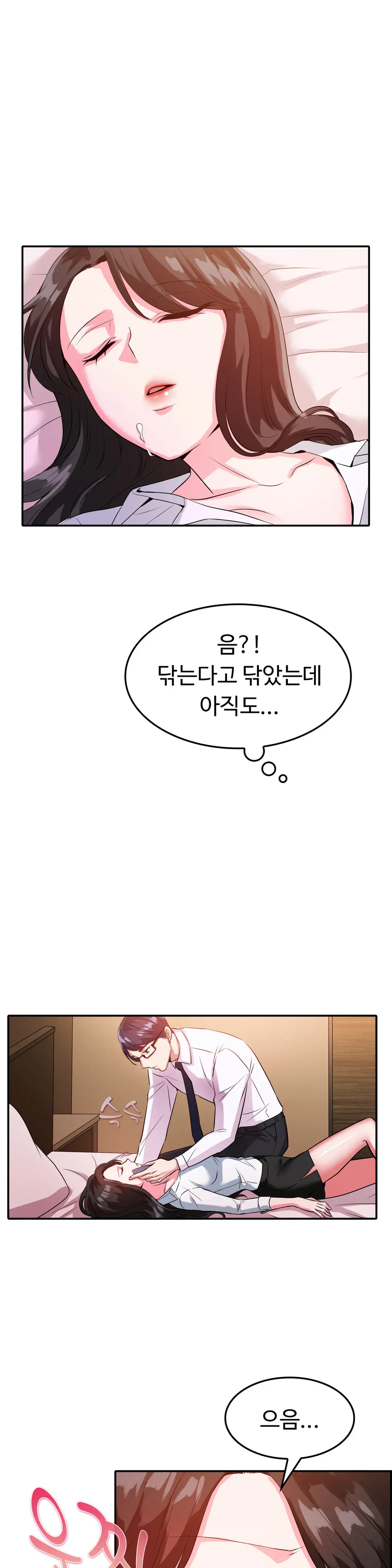 웹툰 이미지 322