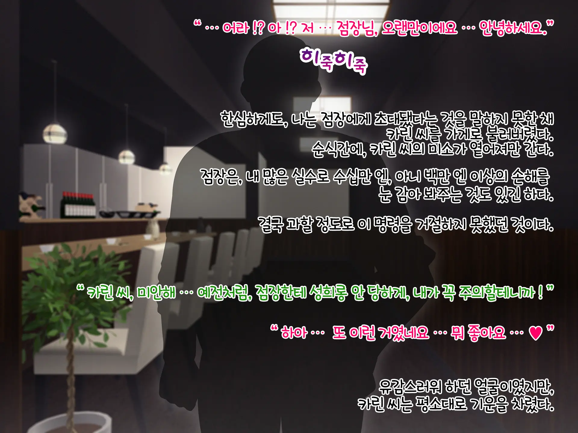 웹툰 이미지 20