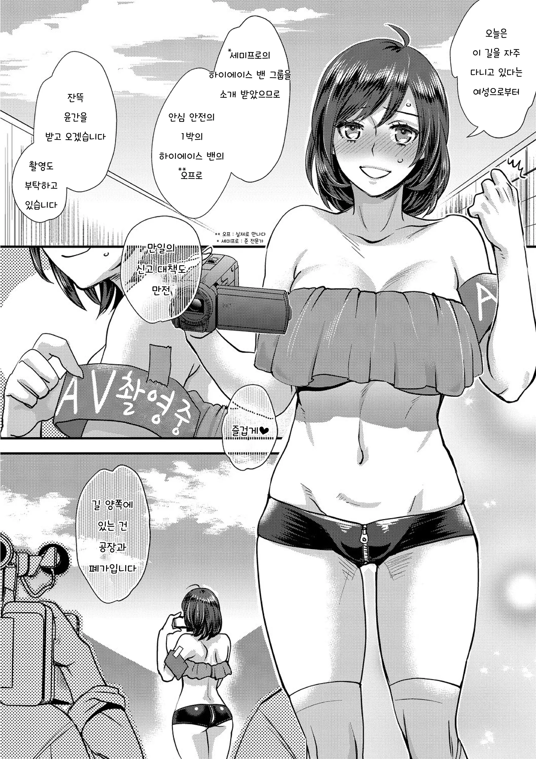 웹툰 이미지 36