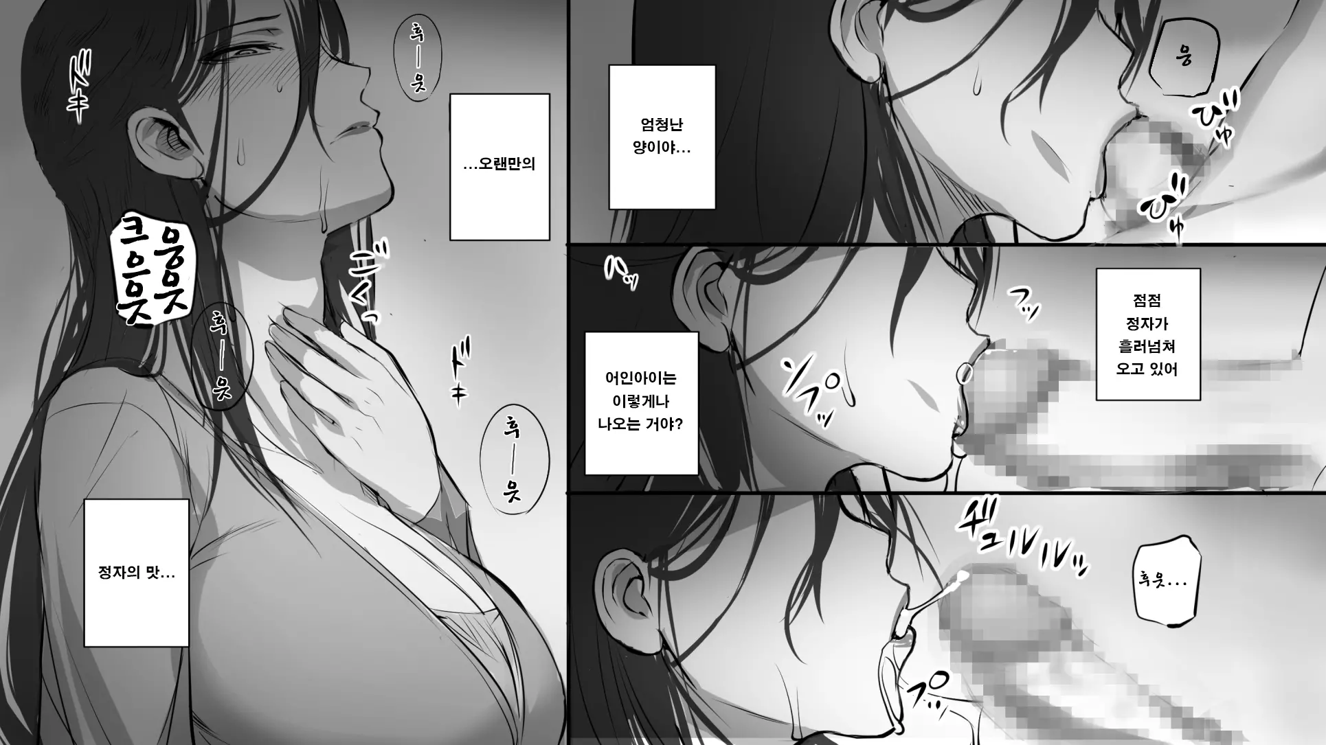 웹툰 이미지 11