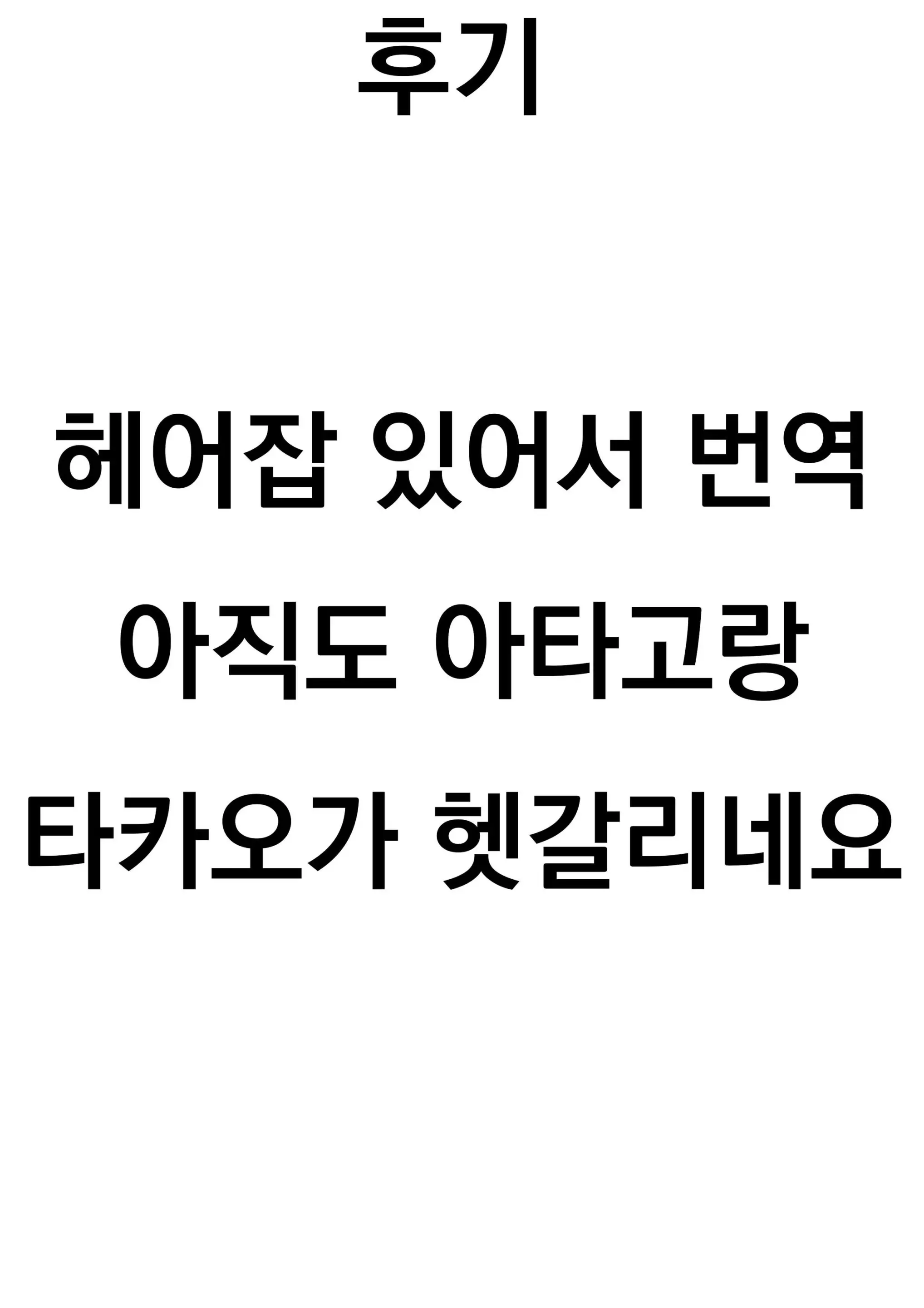 웹툰 이미지 14