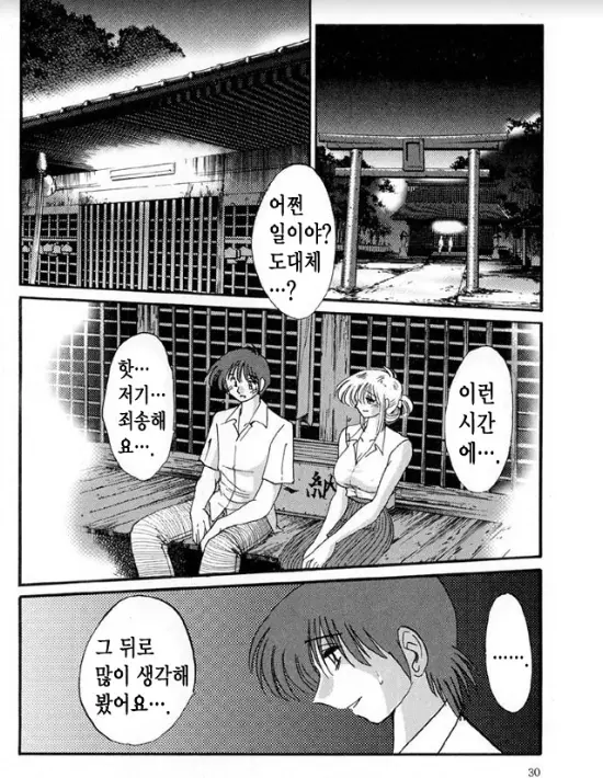 웹툰 이미지 22
