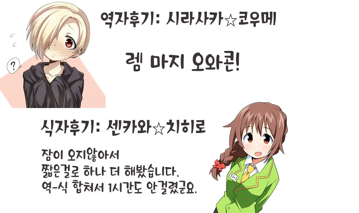웹툰 이미지 11