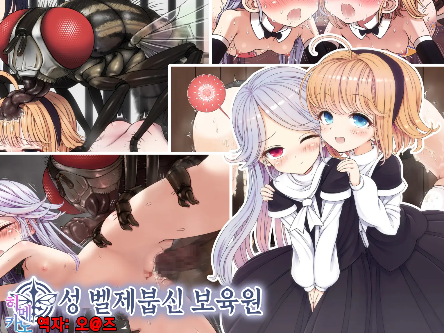웹툰 이미지 0