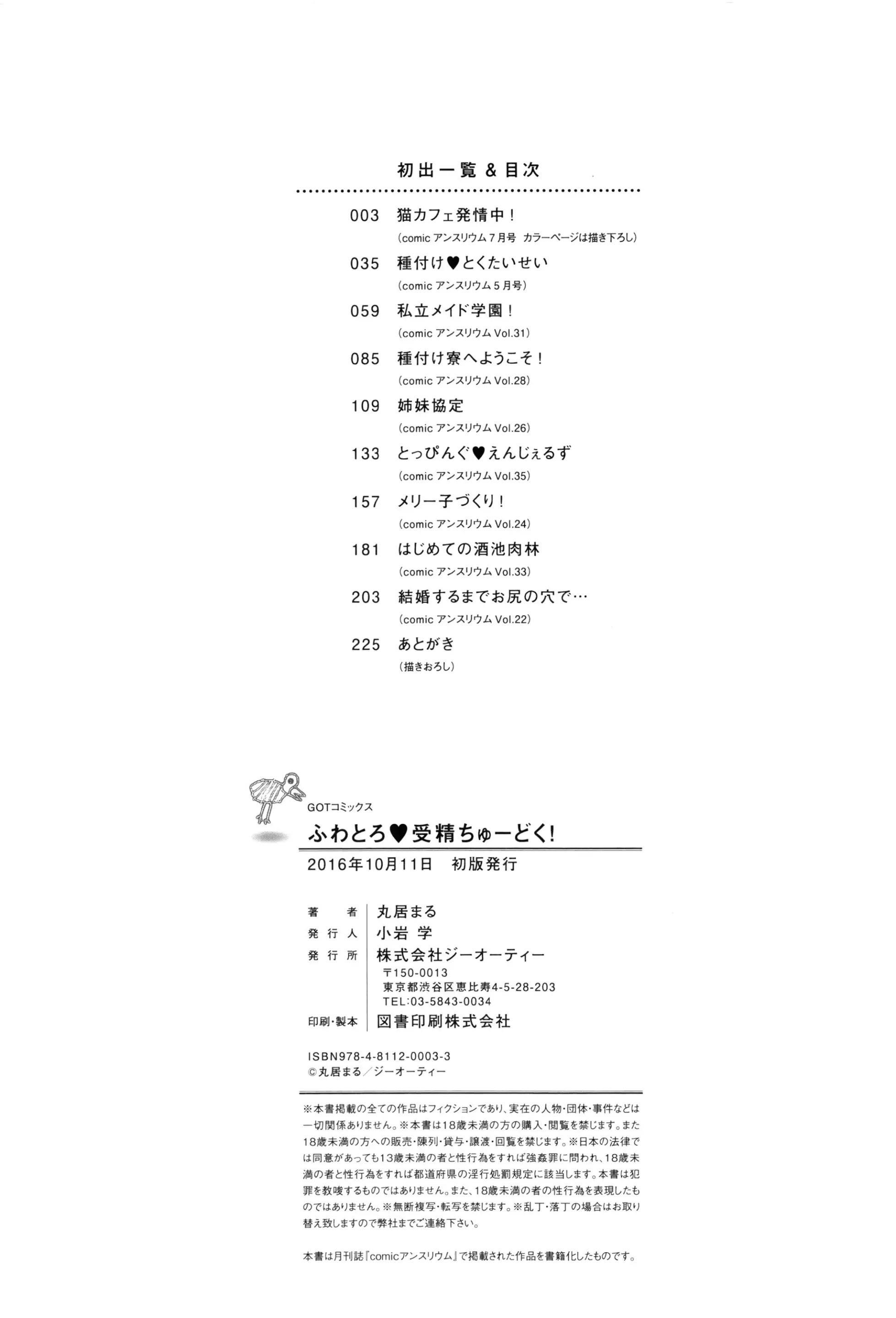 웹툰 이미지 226