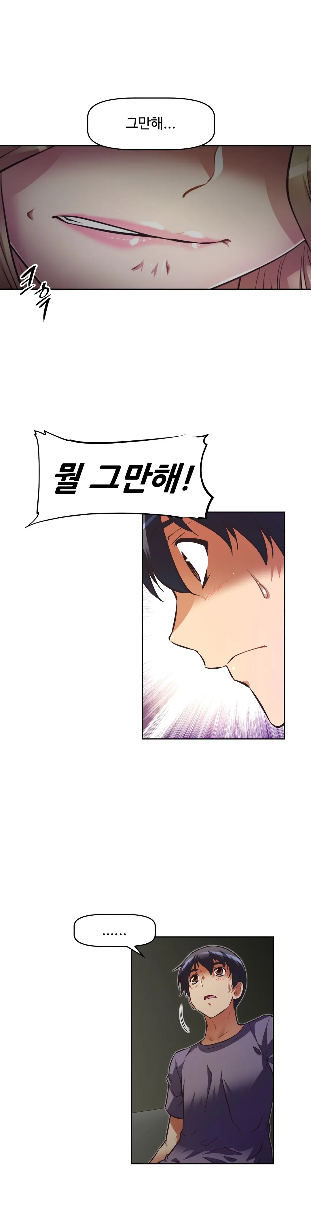 웹툰 이미지 449