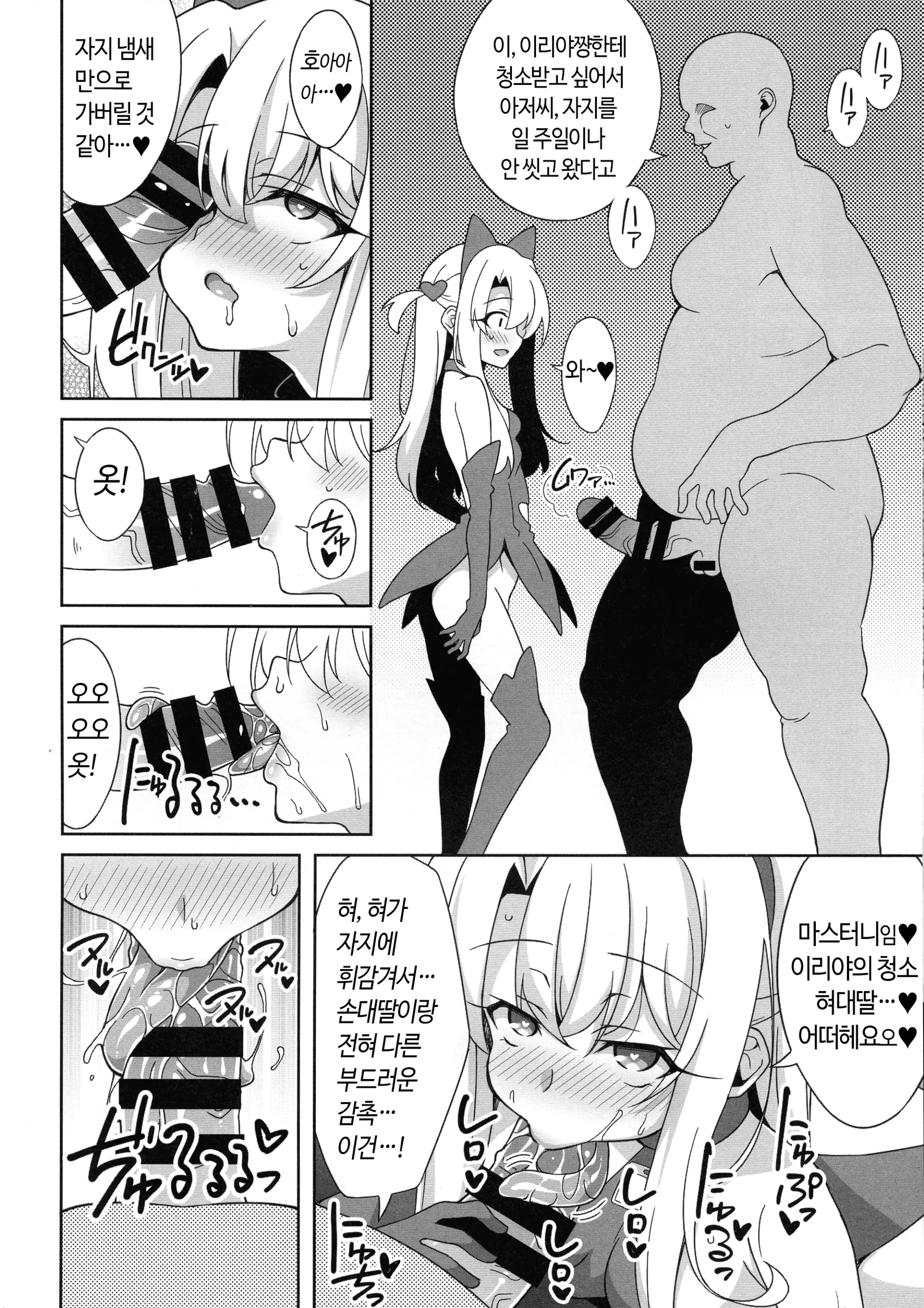 웹툰 이미지 14