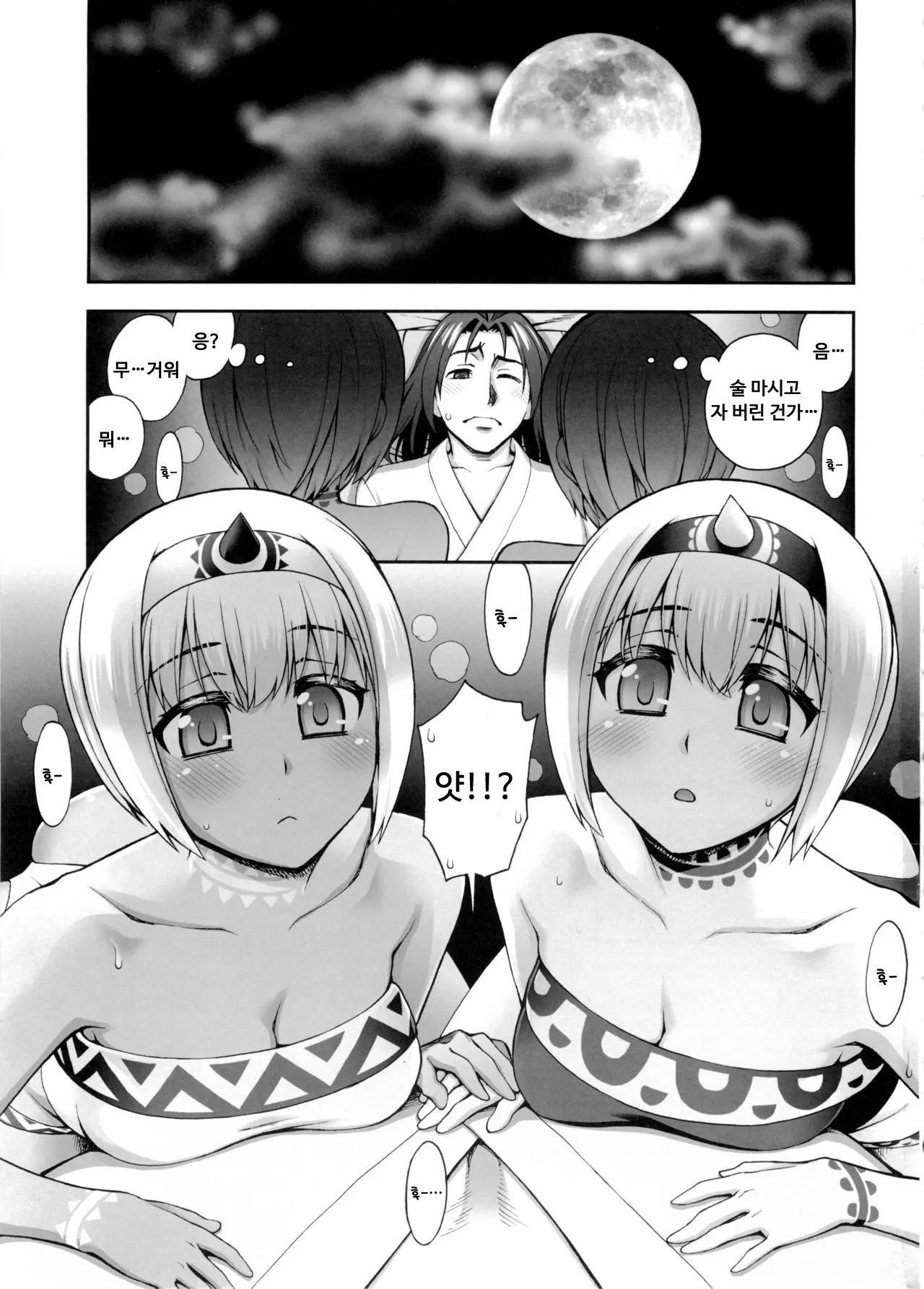 웹툰 이미지 1