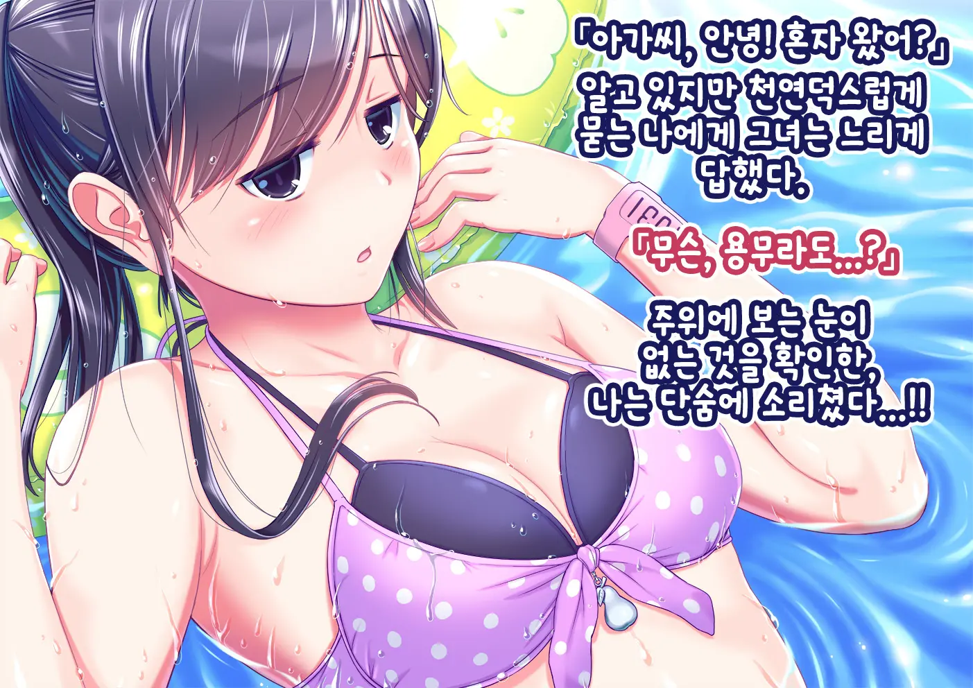 웹툰 이미지 151