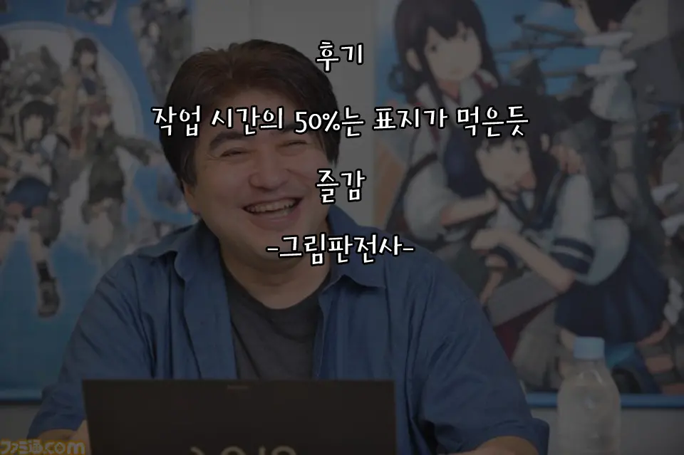 웹툰 이미지 30
