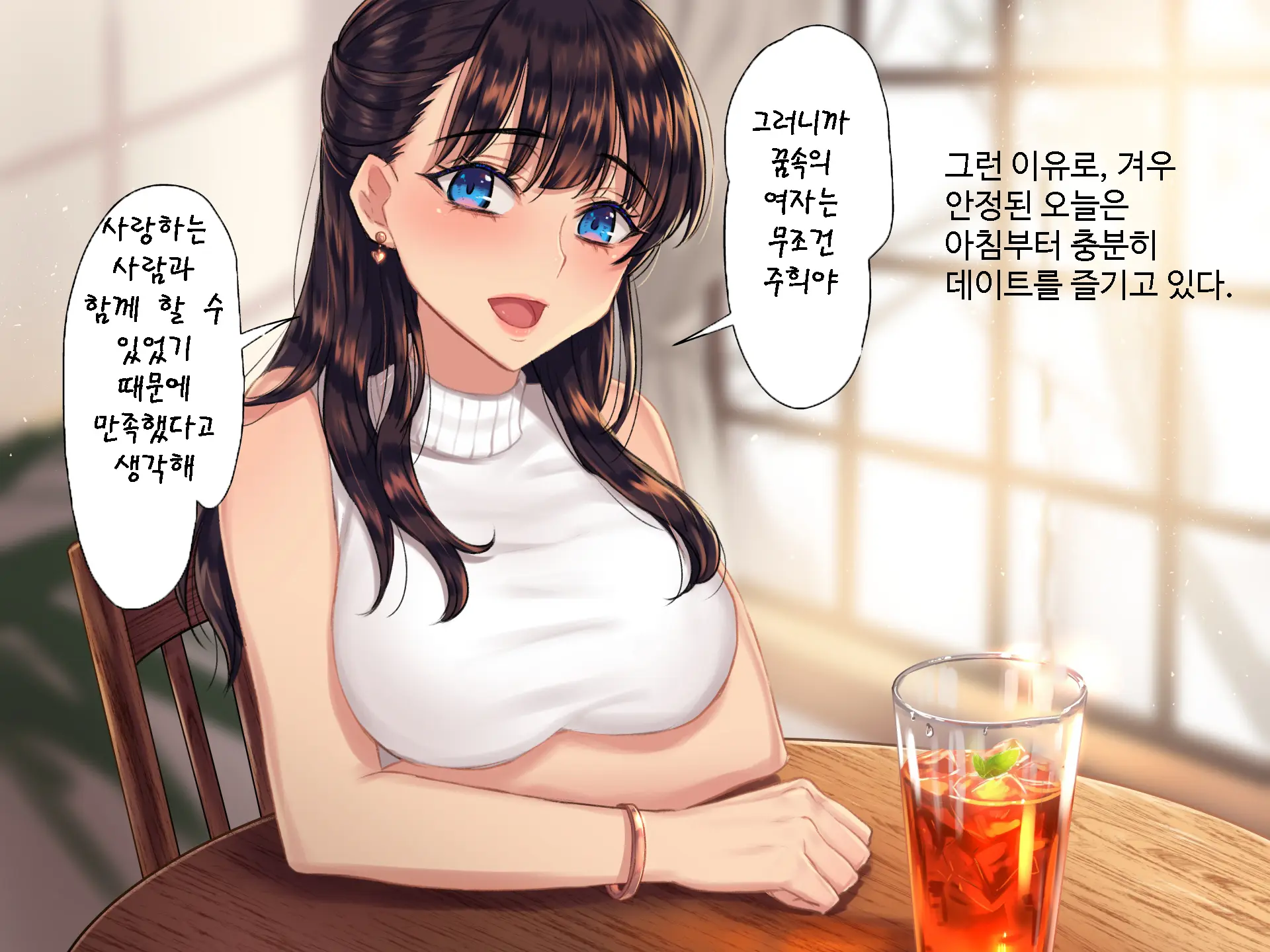 웹툰 이미지 240