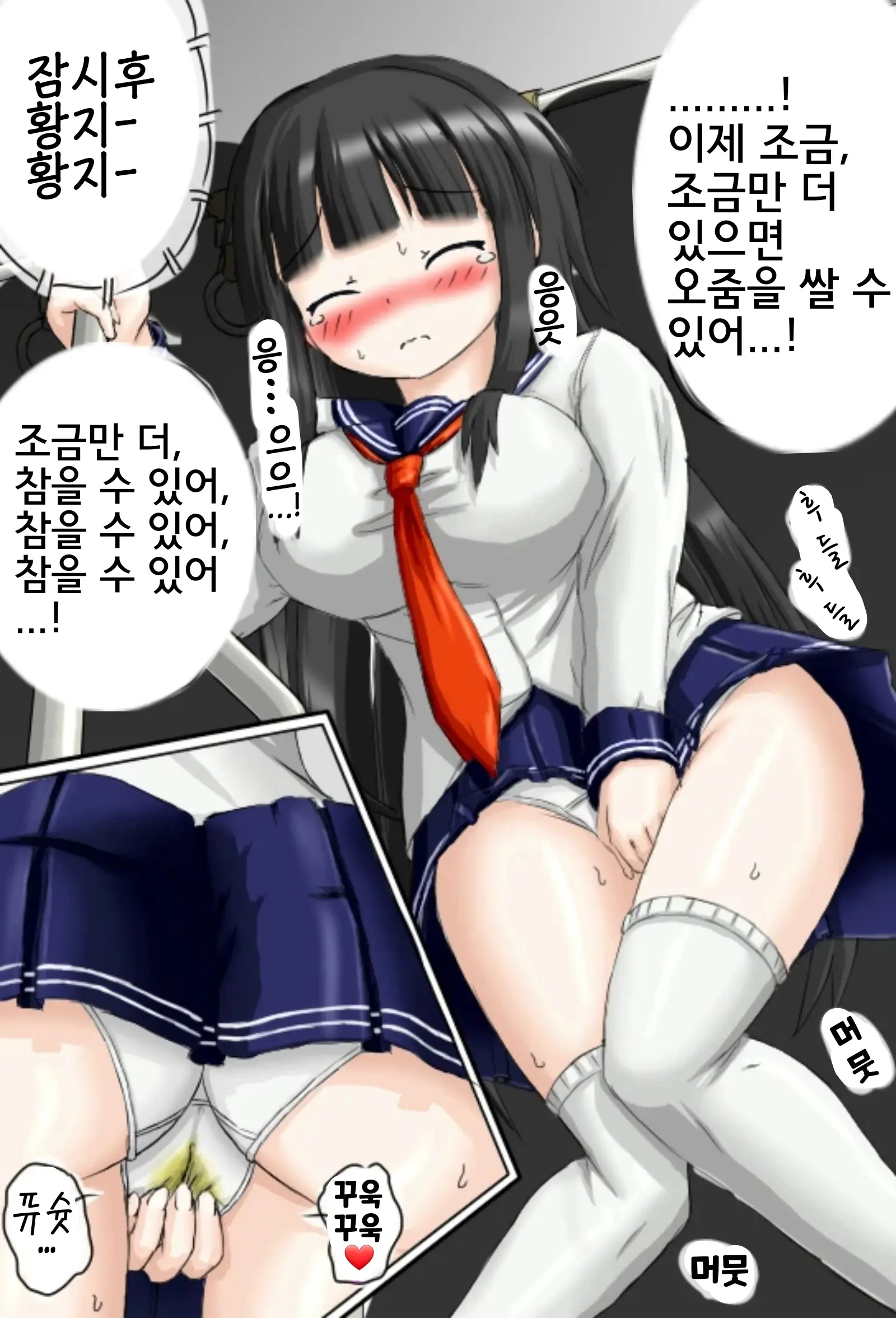웹툰 이미지 18