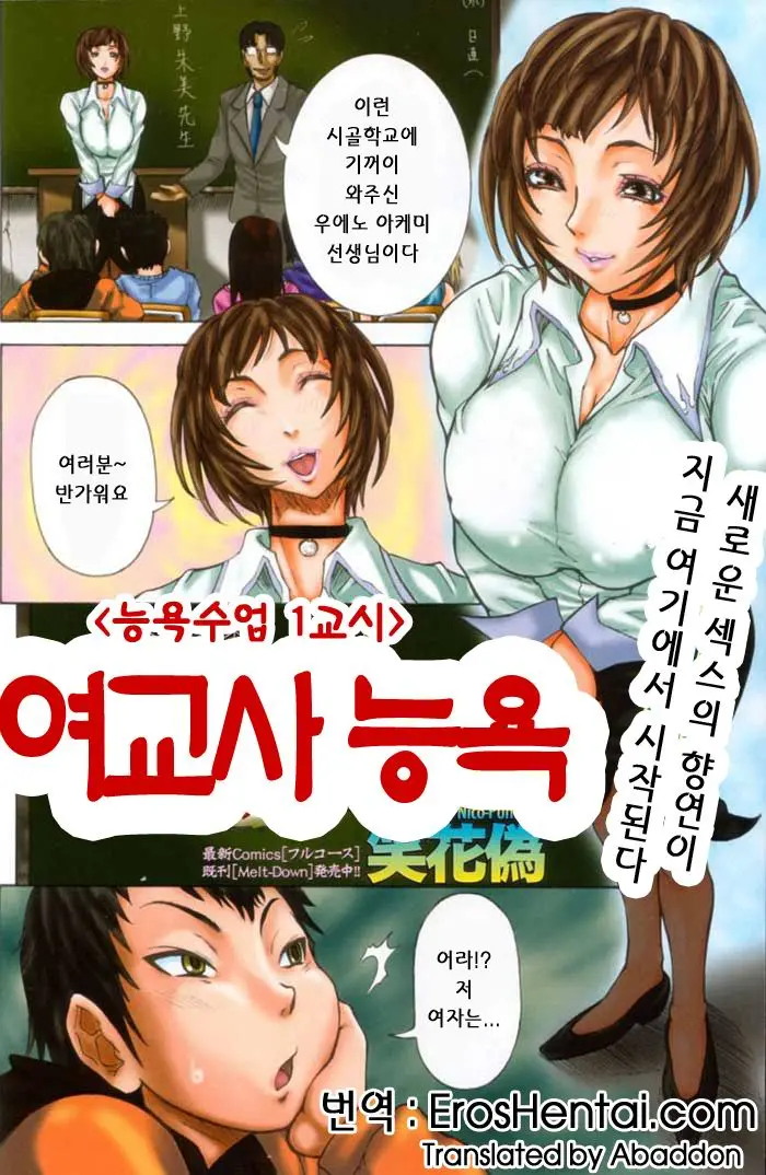 웹툰 이미지 89