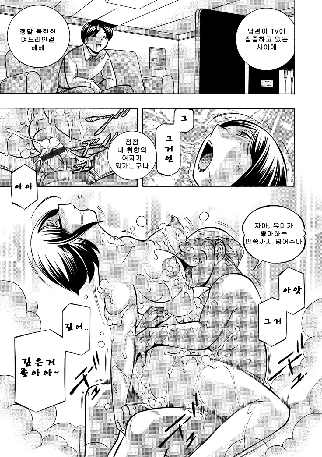 웹툰 이미지 77