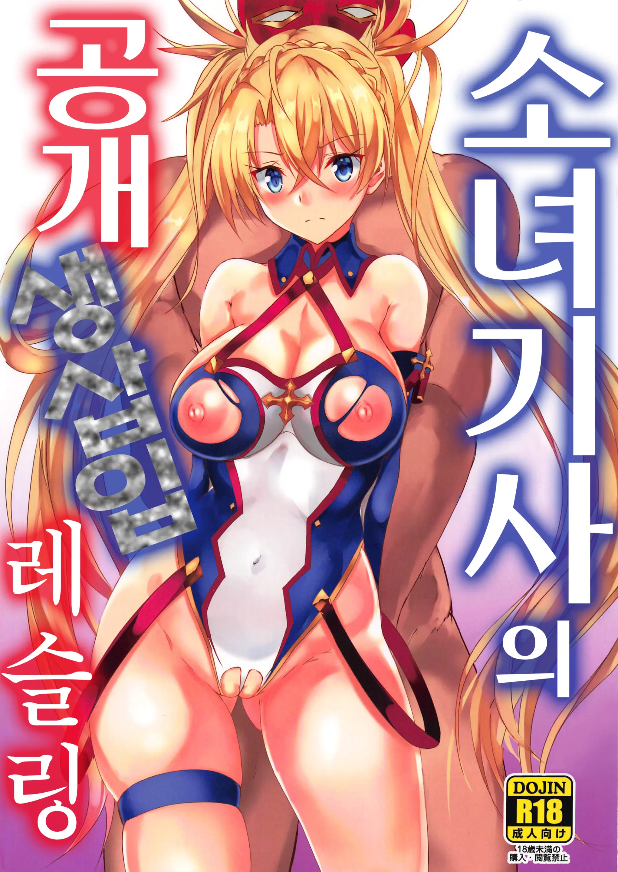 웹툰 이미지 0