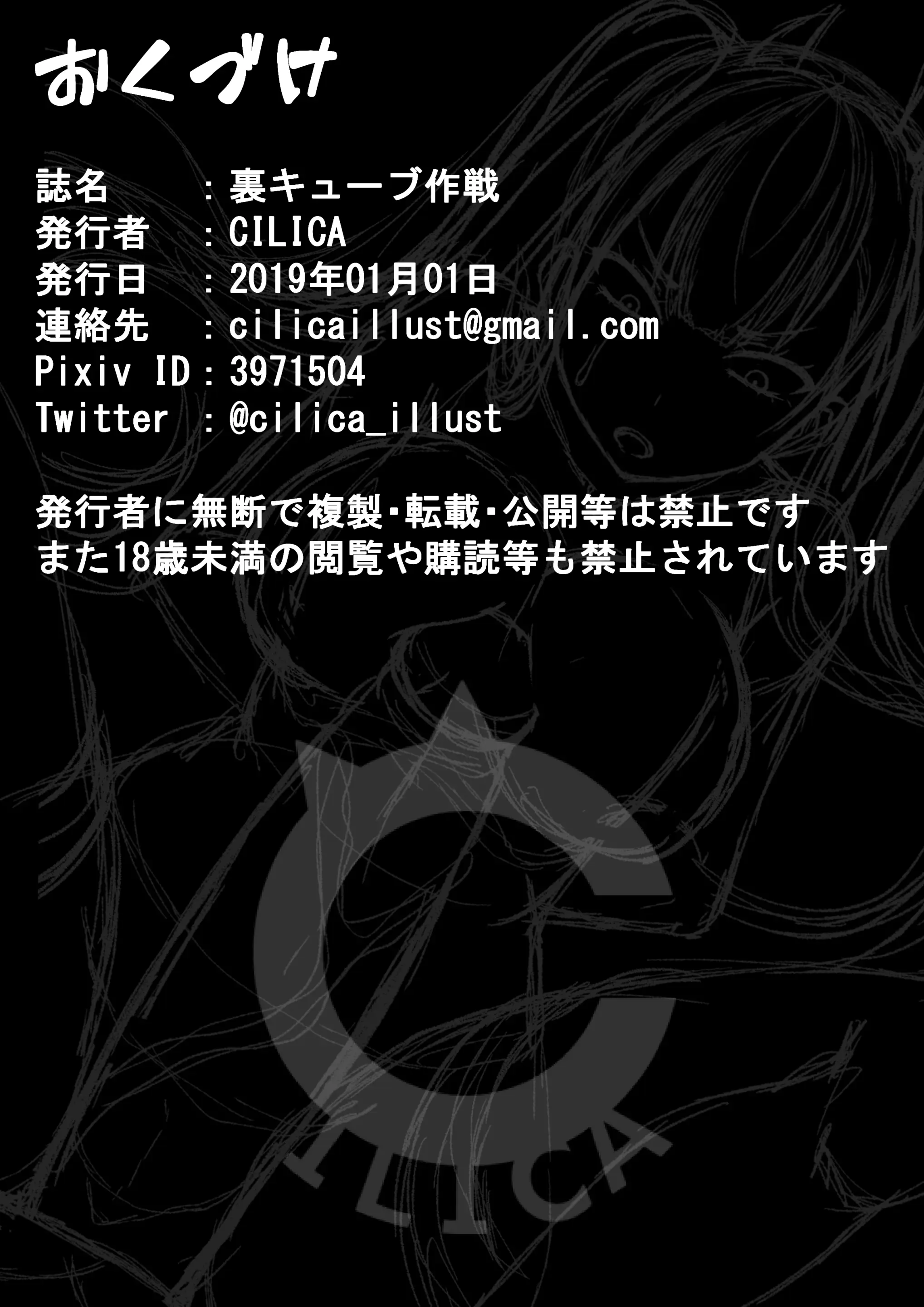 웹툰 이미지 25
