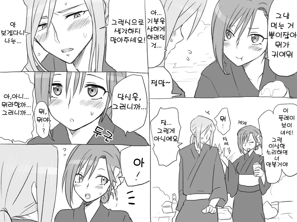 웹툰 이미지 39