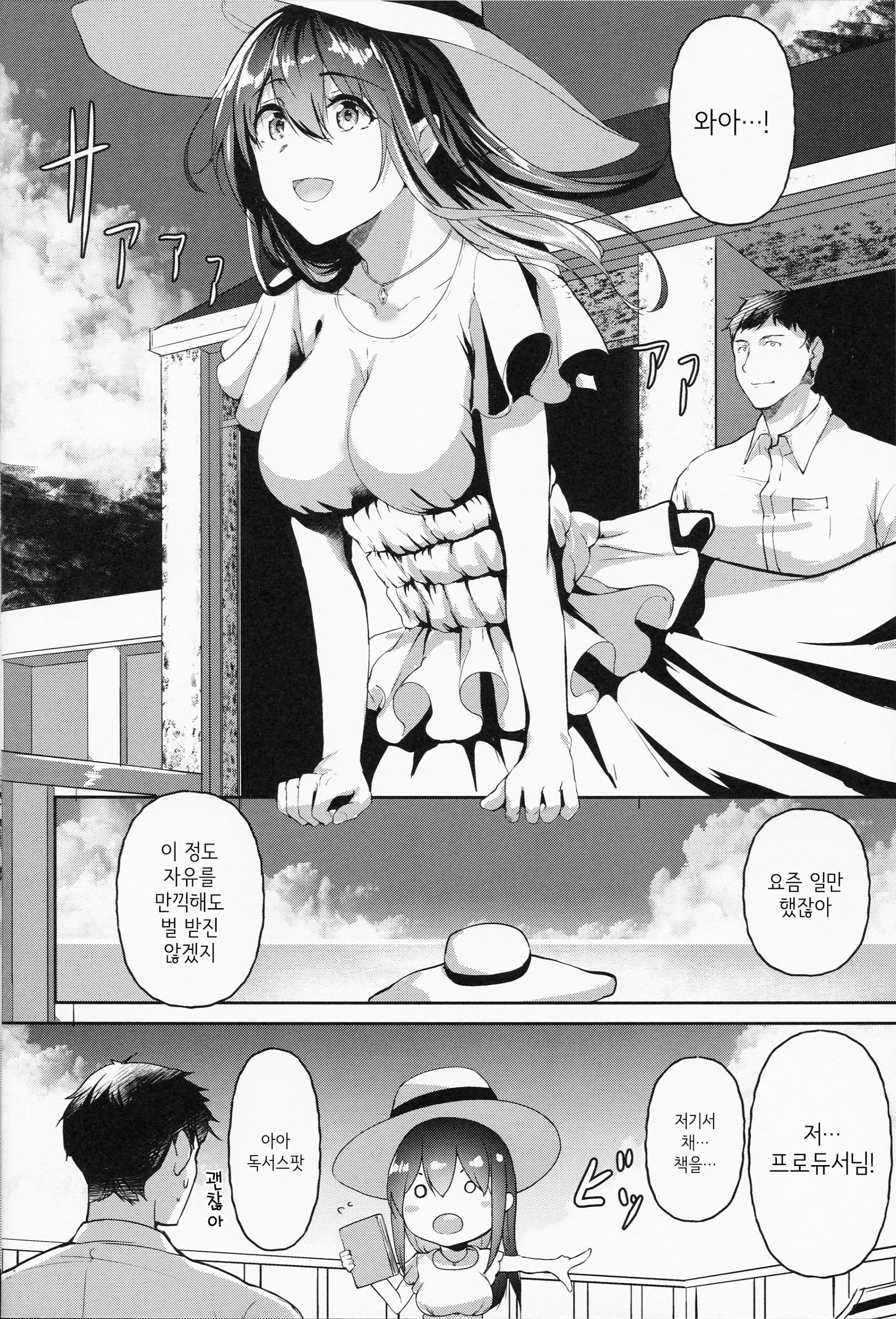 웹툰 이미지 16