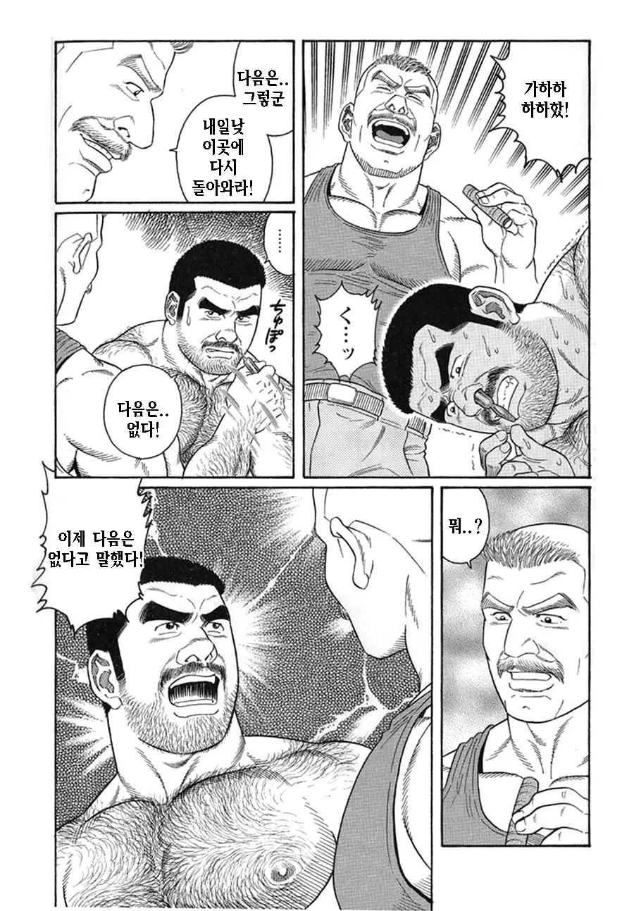 웹툰 이미지 131