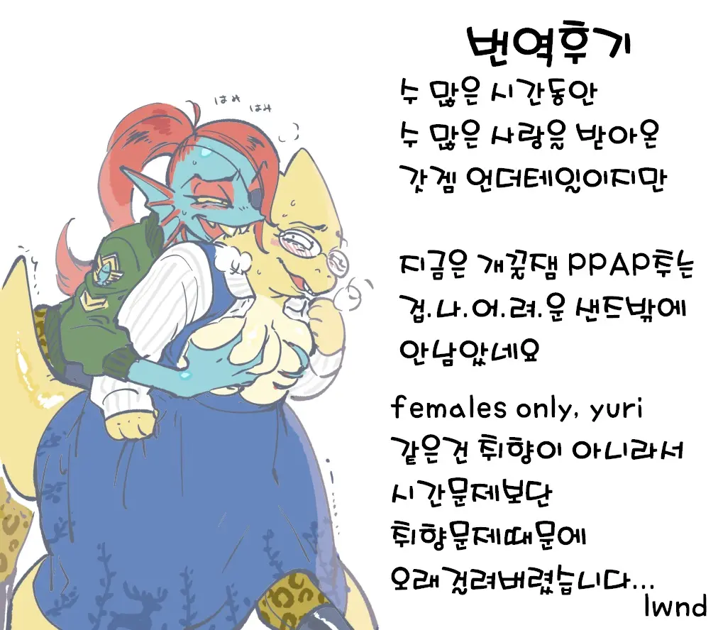 웹툰 이미지 34