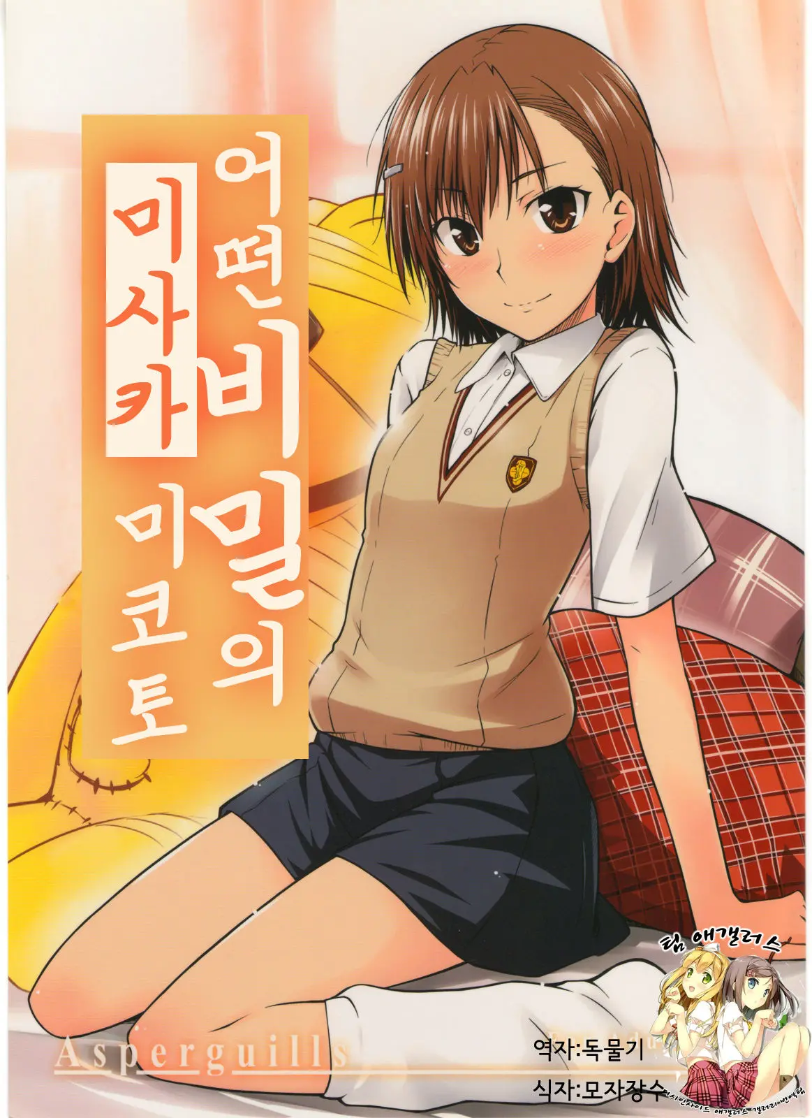 웹툰 이미지 0