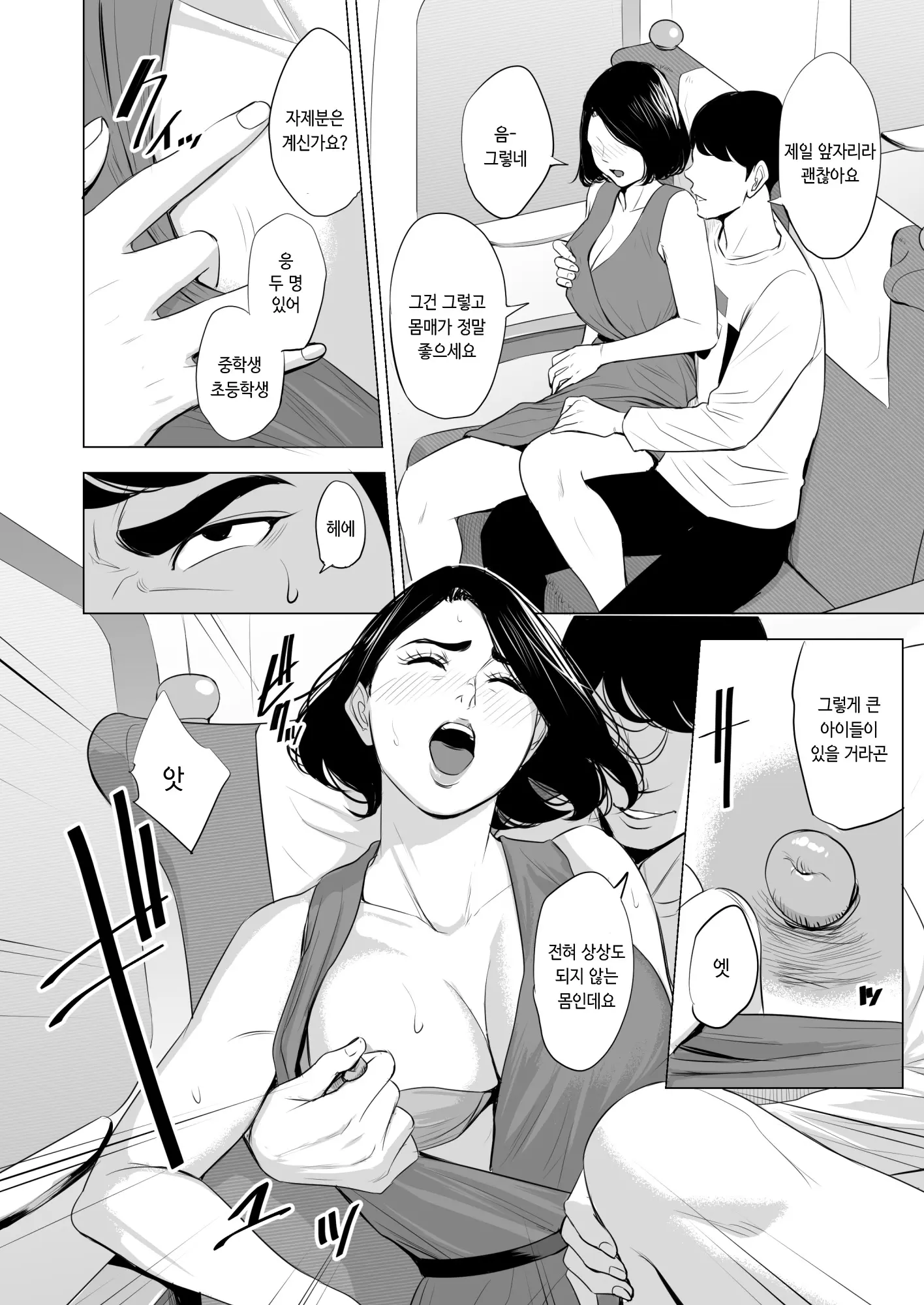 웹툰 이미지 22