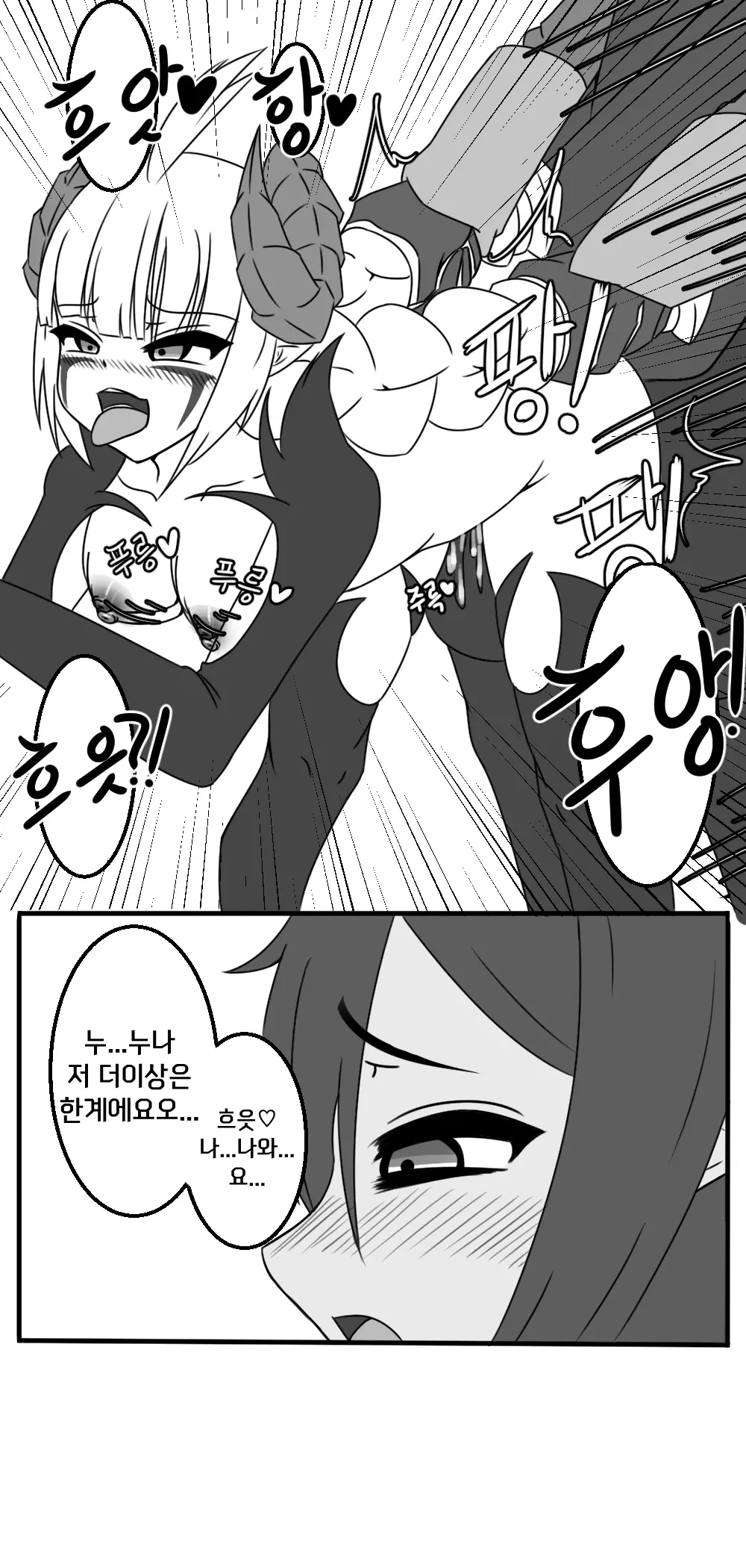 웹툰 이미지 23