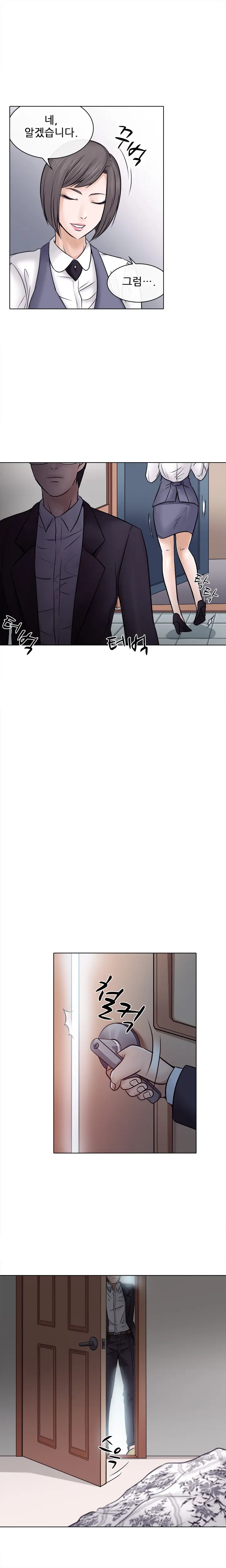 웹툰 이미지 59