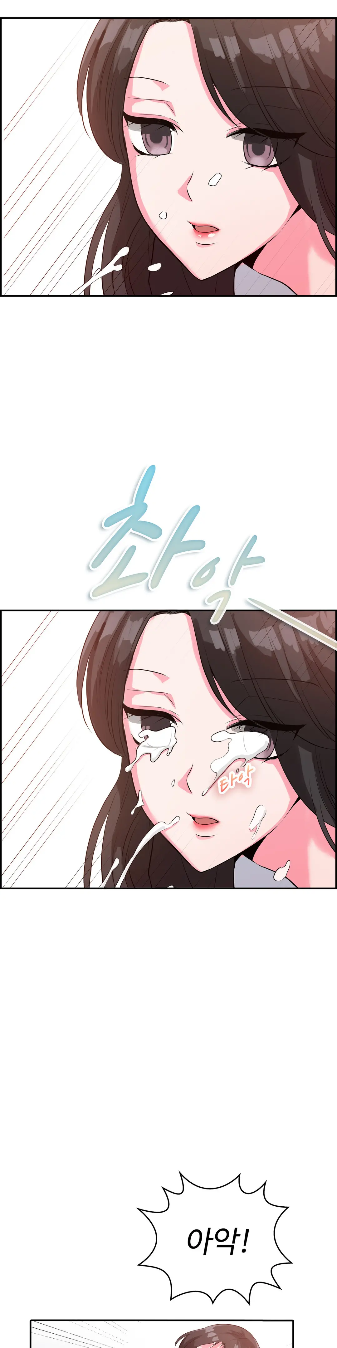 웹툰 이미지 311