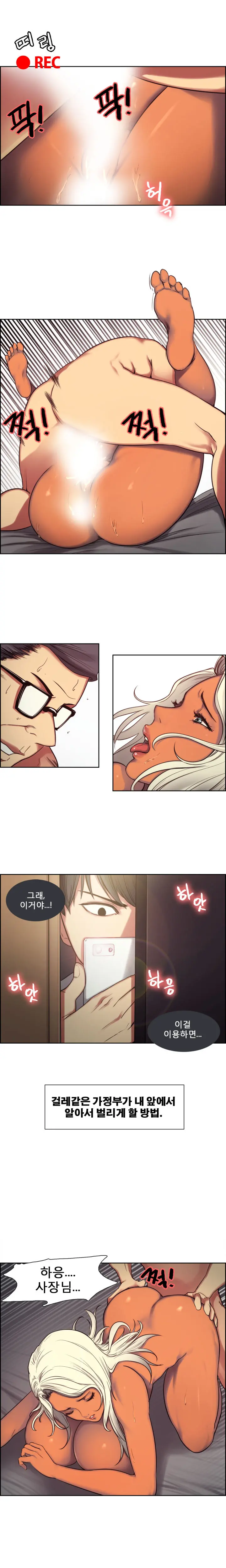 웹툰 이미지 38