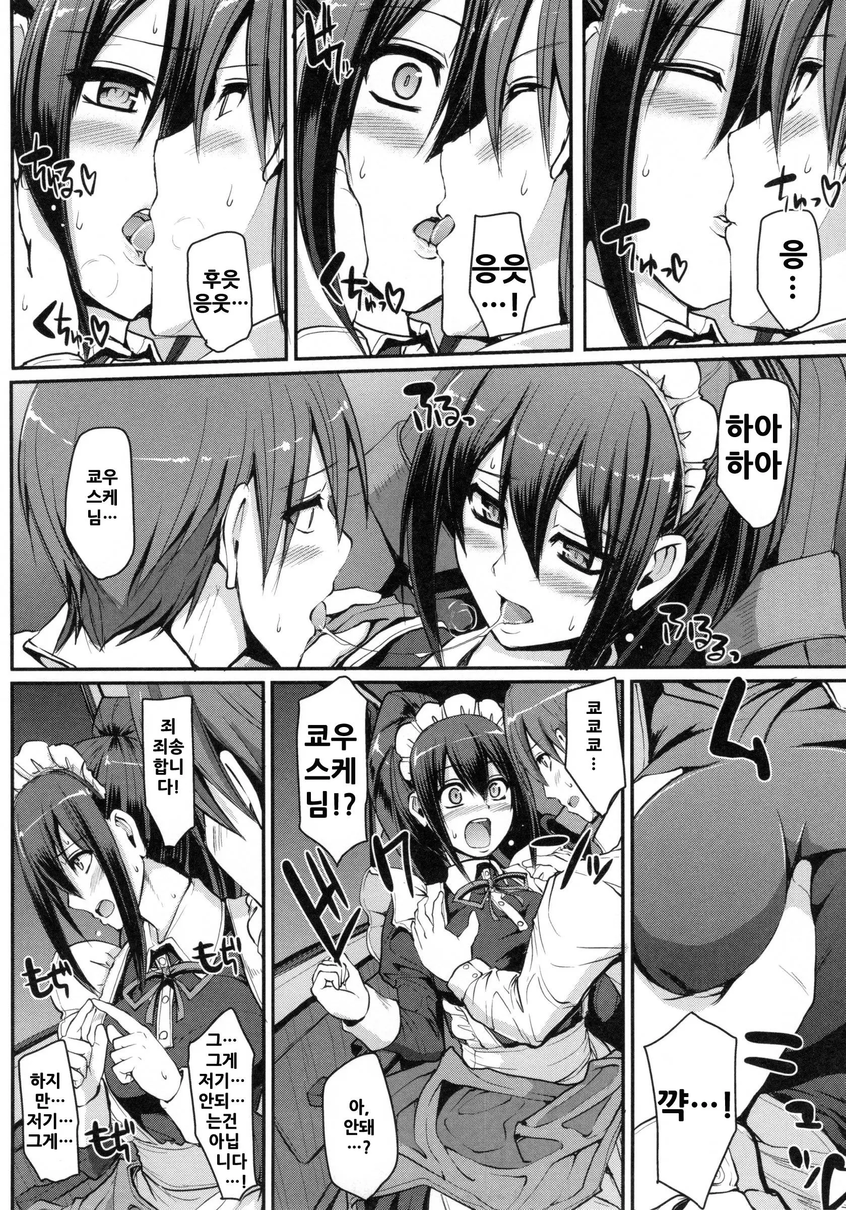 웹툰 이미지 158
