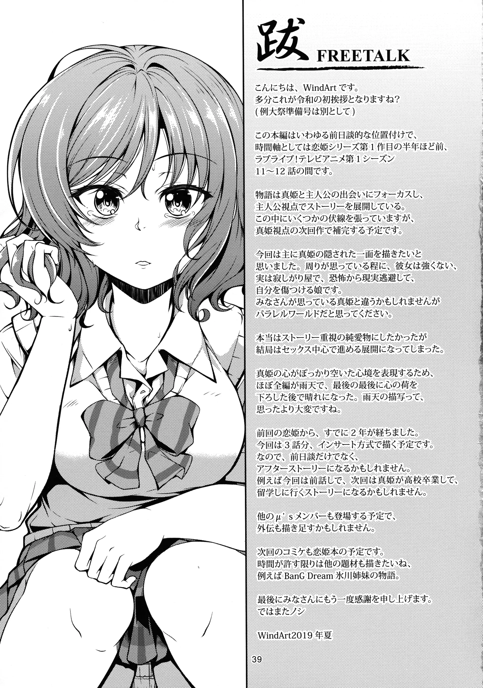 웹툰 이미지 39