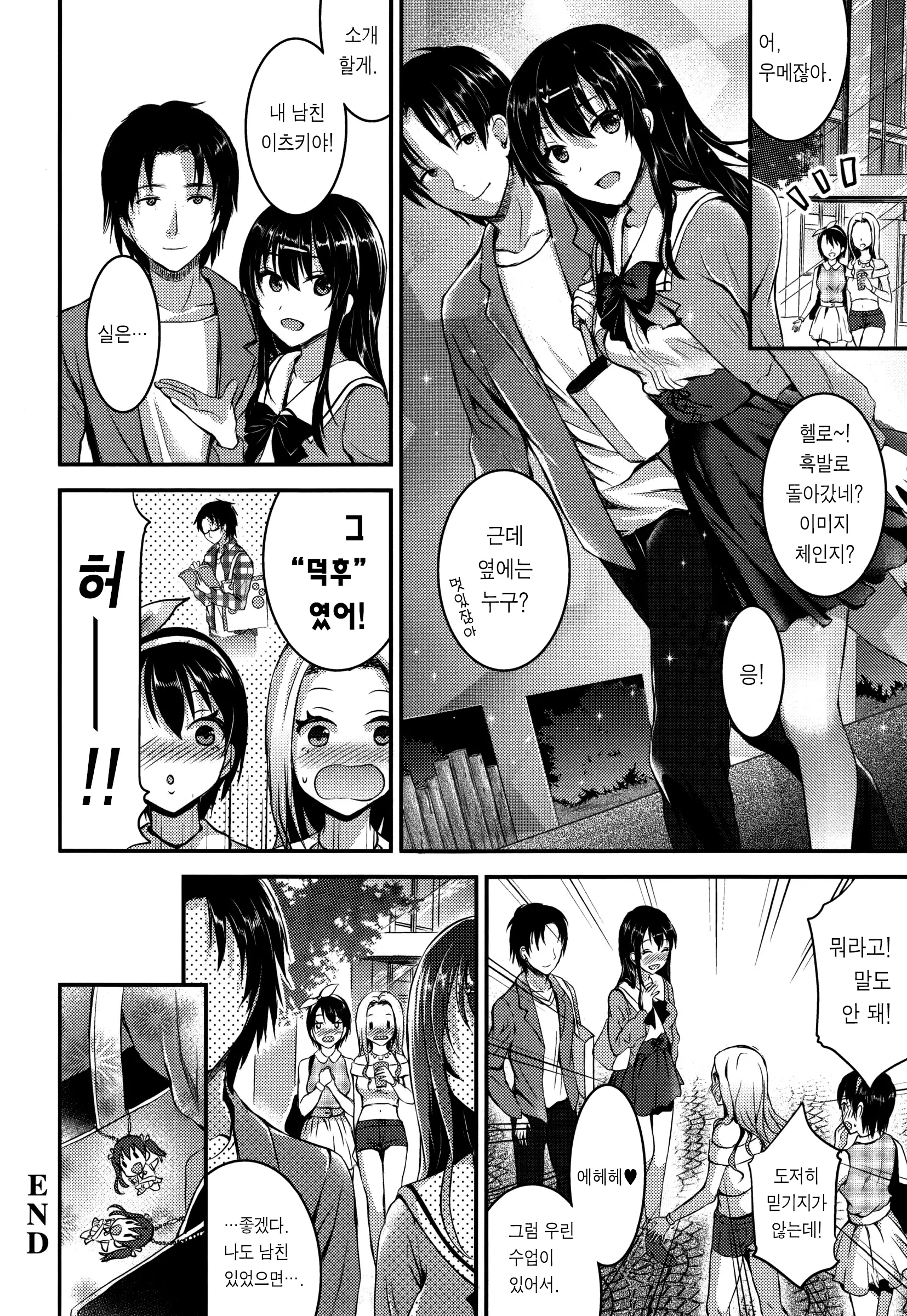 웹툰 이미지 134