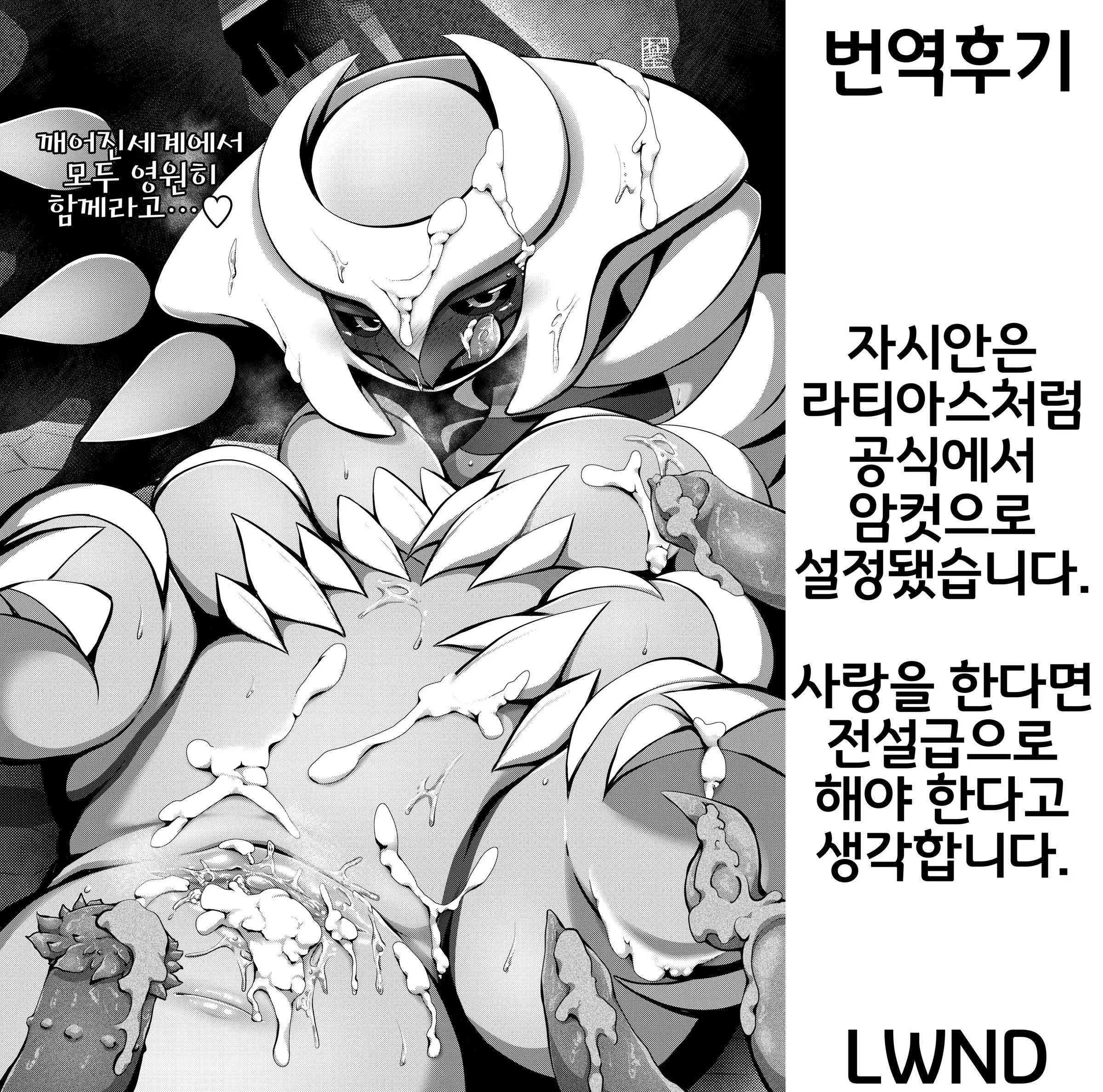 웹툰 이미지 11