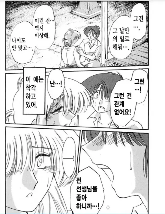 웹툰 이미지 26