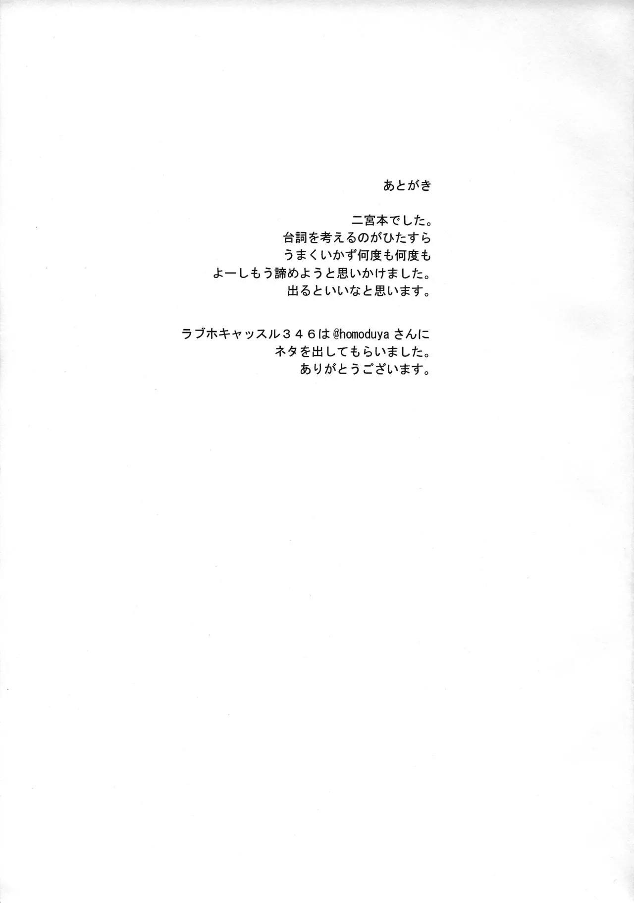 웹툰 이미지 27