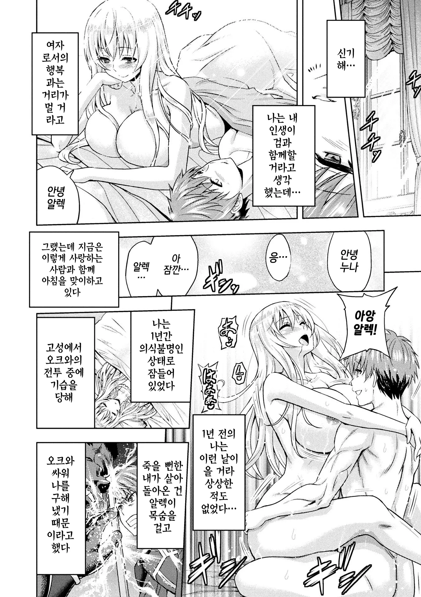 웹툰 이미지 139